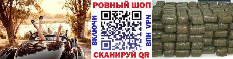 Купить закладку Марихуана  МЕФ  A-PVP  Гашиш  Дигора