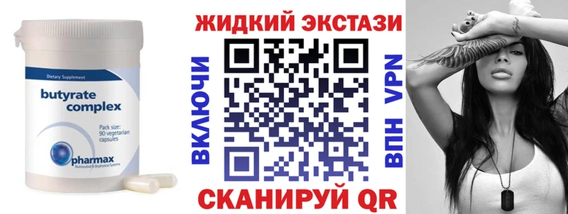 Купить где  Дигора  БУТИРАТ бутандиол 