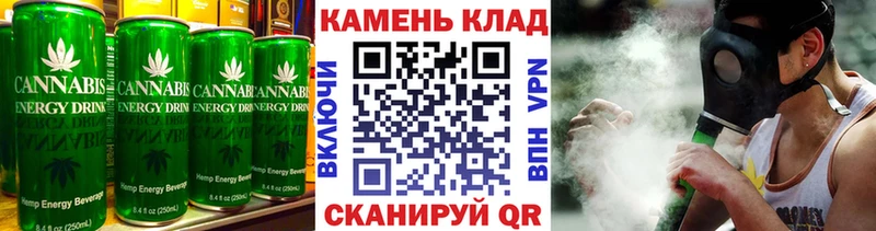 Купить закладки  Дигора  Еда ТГК марихуана 