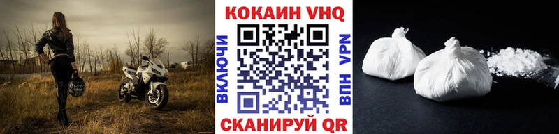 Кокаин Columbia  Купить  Дигора 