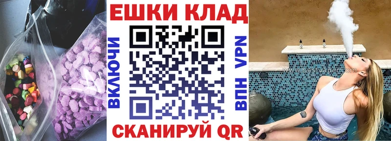Экстази круглые Дигора