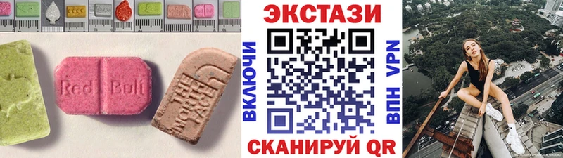 ЭКСТАЗИ круглые  Купить где  Дигора 
