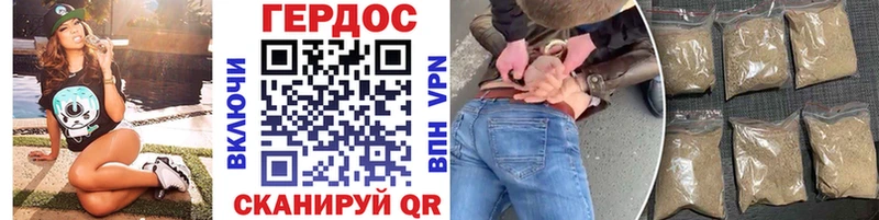 ГЕРОИН афганец Купить где Дигора
