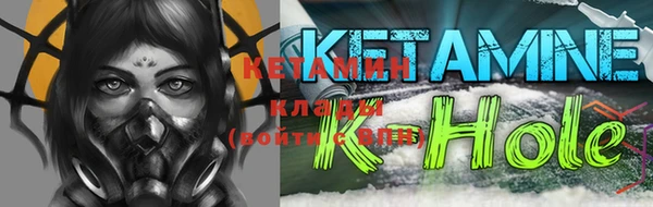 соль ск Карпинск