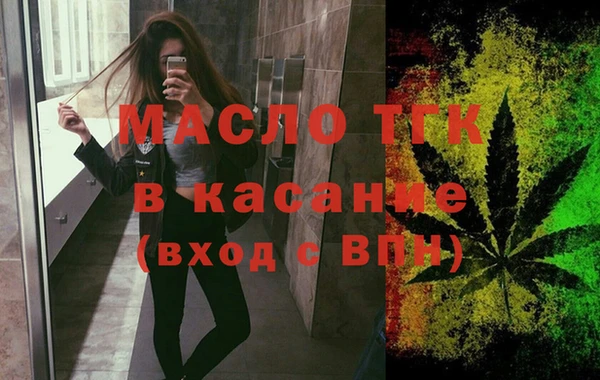 соль ск Карпинск