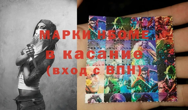 соль ск Карпинск
