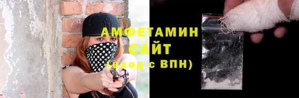 соль ск Карпинск