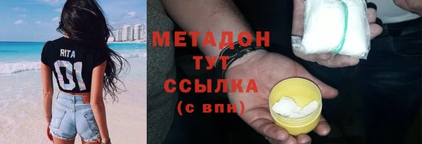 соль ск Карпинск