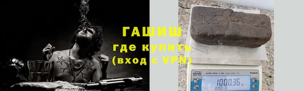 твердый Рославль