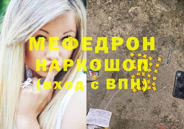 соль ск Карпинск
