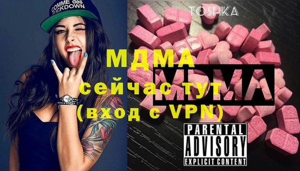 2c-b Касимов