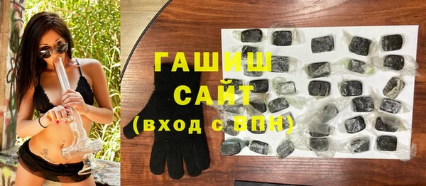 соль ск Карпинск