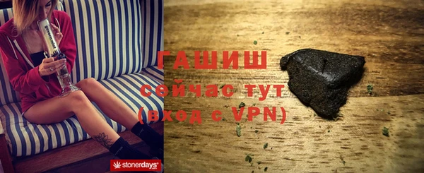 соль ск Карпинск