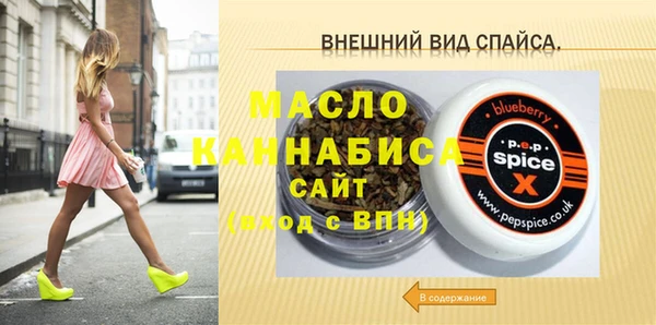 соль ск Карпинск