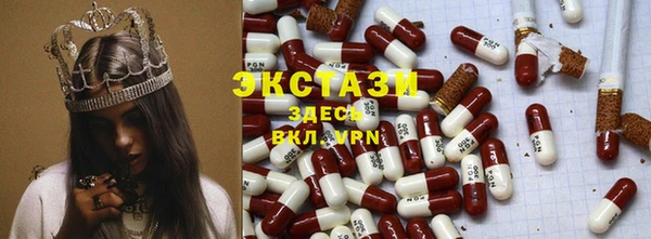 круглые Карталы