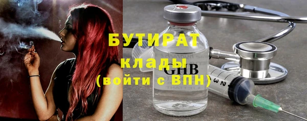 2c-b Касимов