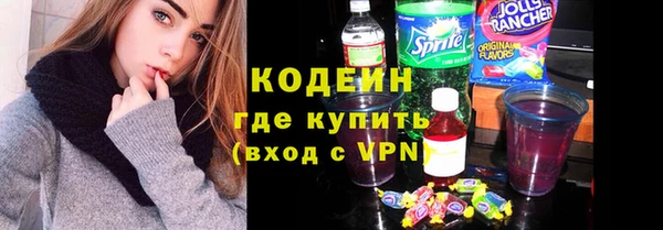 соль ск Карпинск