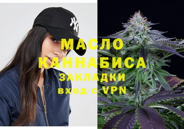 соль ск Карпинск
