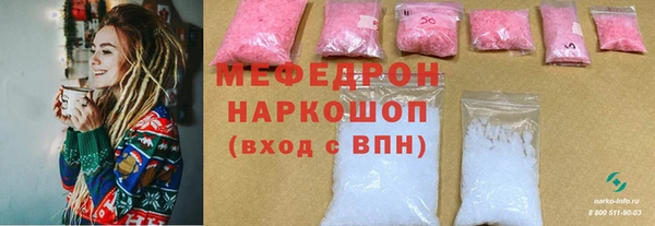прущая мука Россошь