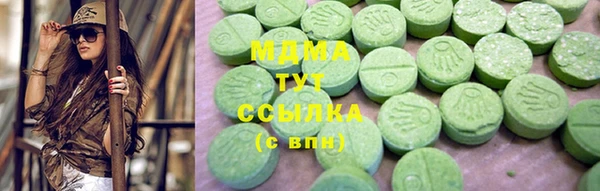 круглые Карталы