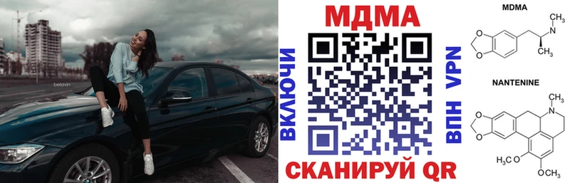 MDMA VHQ  Купить  Дигора 
