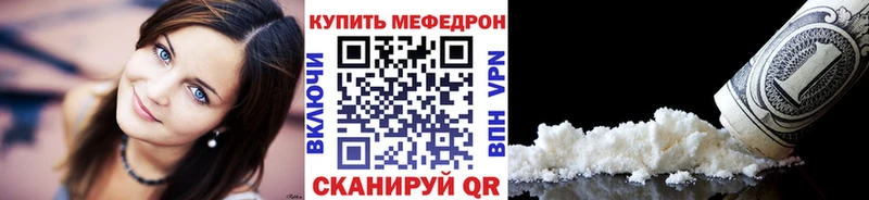 Мефедрон VHQ  Дигора 