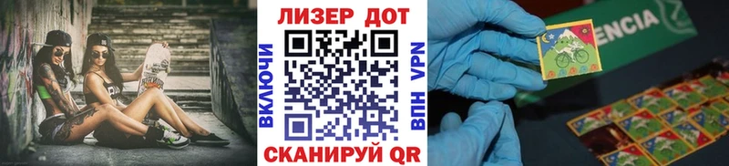 Марки NBOMe 1,5мг Дигора