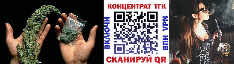 ТГК концентрат  Купить где  Дигора 