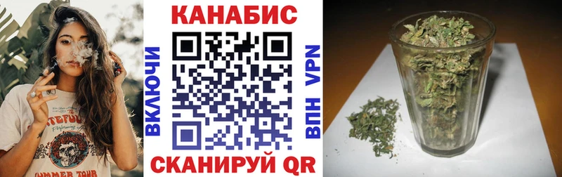 Канабис White Widow  Купить  Дигора 